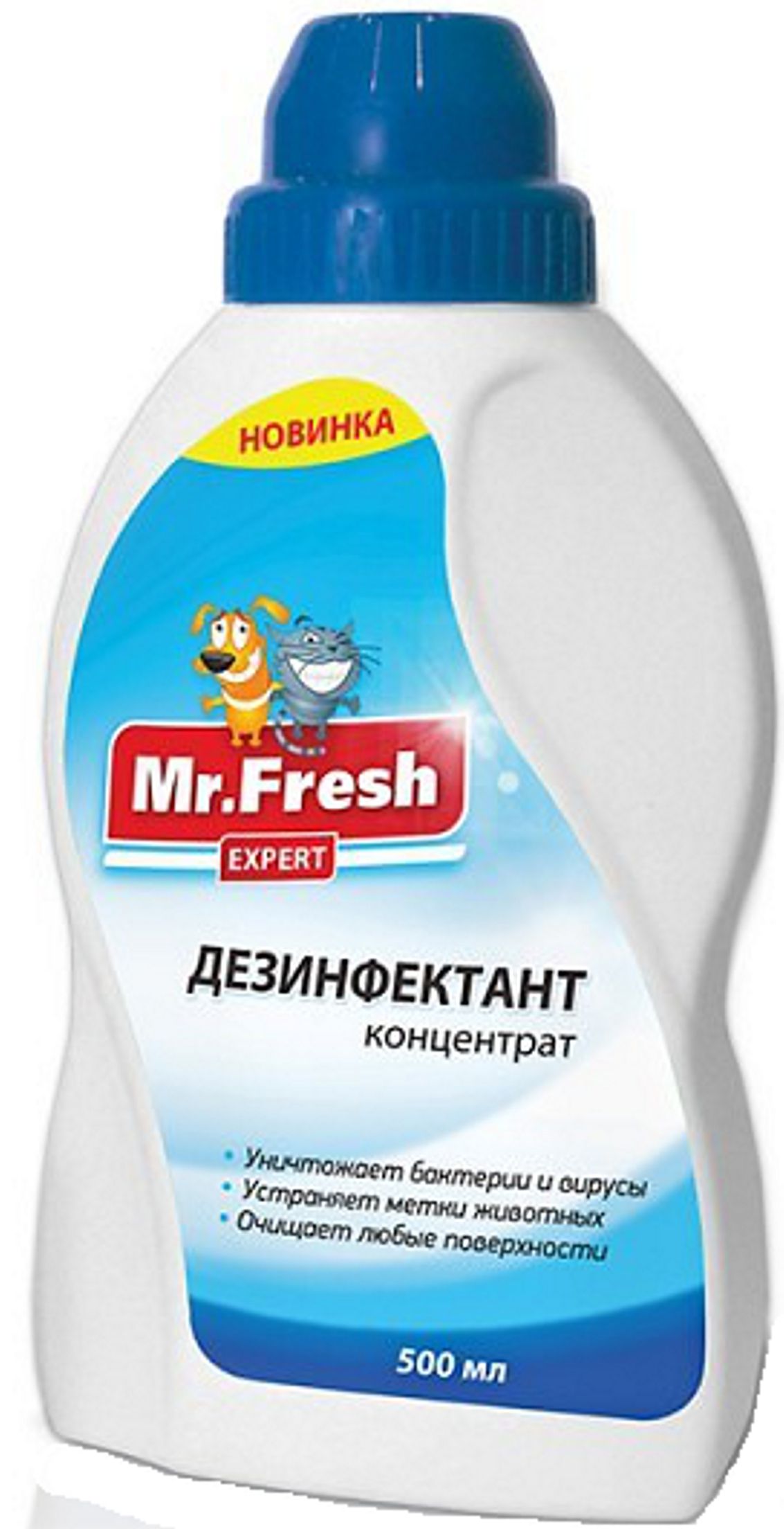 Mr. Fresh Expert Дезинфектант для обраб помещений 500 мл 1