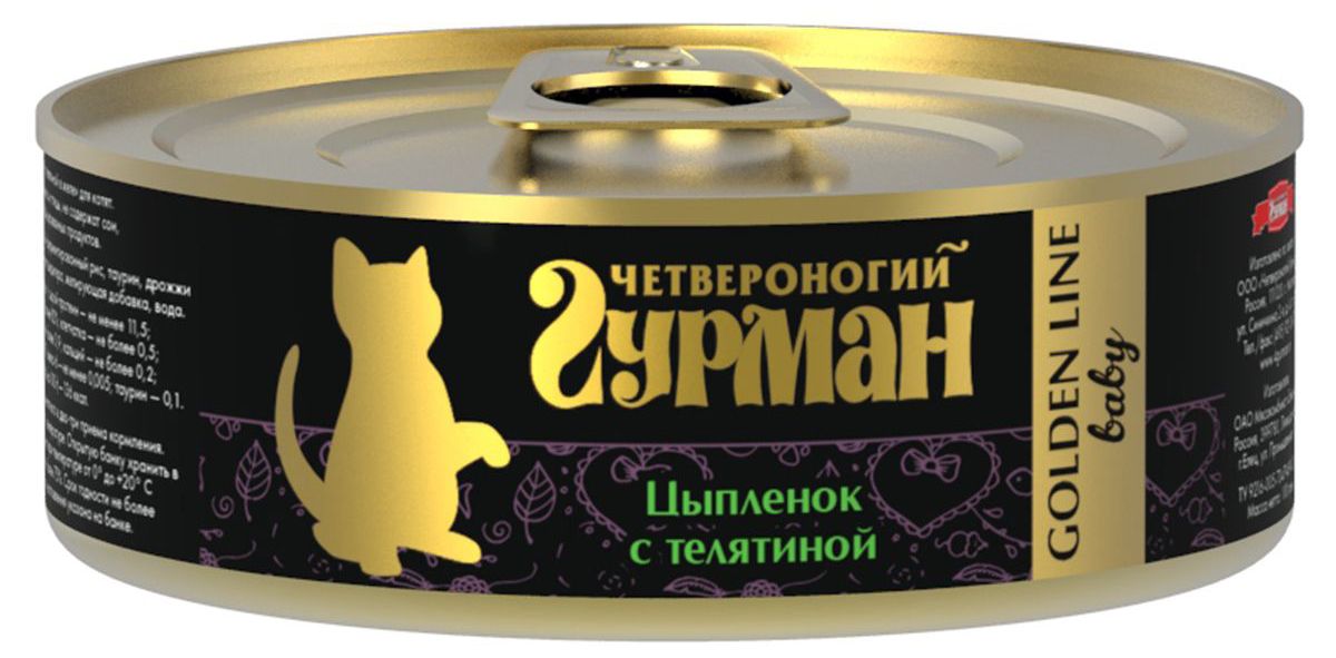 Четвероногий Гурман Golden Цыпленок/Телятина в желе консервы для котят 100 г 1