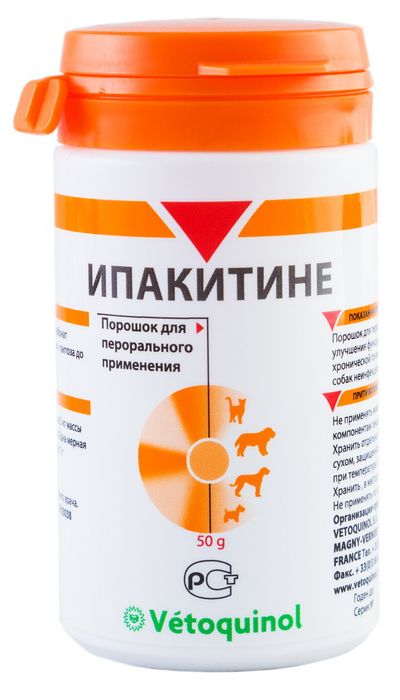 Ипакитине порошок д/перорального применения для кошек и собак 50 г 1