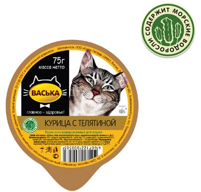Васька Курица/телятина конс для кошек 75 г 1
