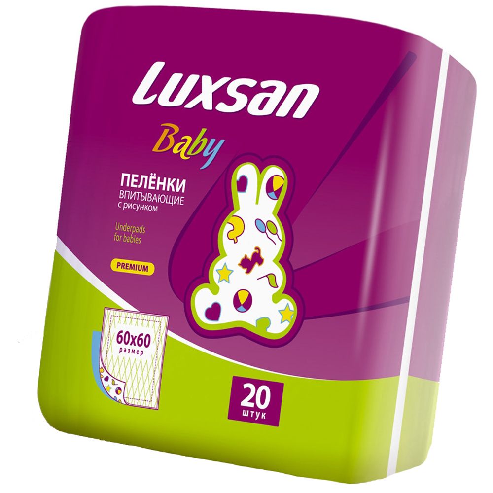 Пеленки Luxsan Baby Premium для животных 60*60см 20шт (цена за 1 шт) 1