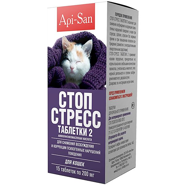 Стоп-Стресс табл для кошек 200 мг 15 шт 1