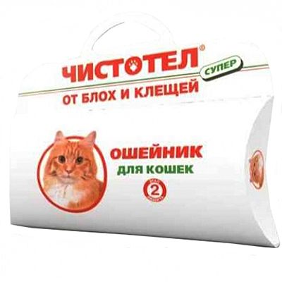 Ошейник Чистотел Супер для кошек 35 см 1