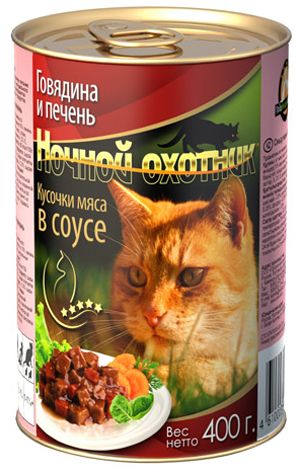 Ночной Охотник Говядина/Печень в соусе консервы для кошек 400 г 1