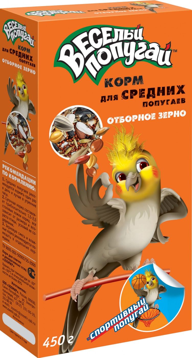 Веселый попугай корм д/средн попуг 450 г (отборное зерно) 1