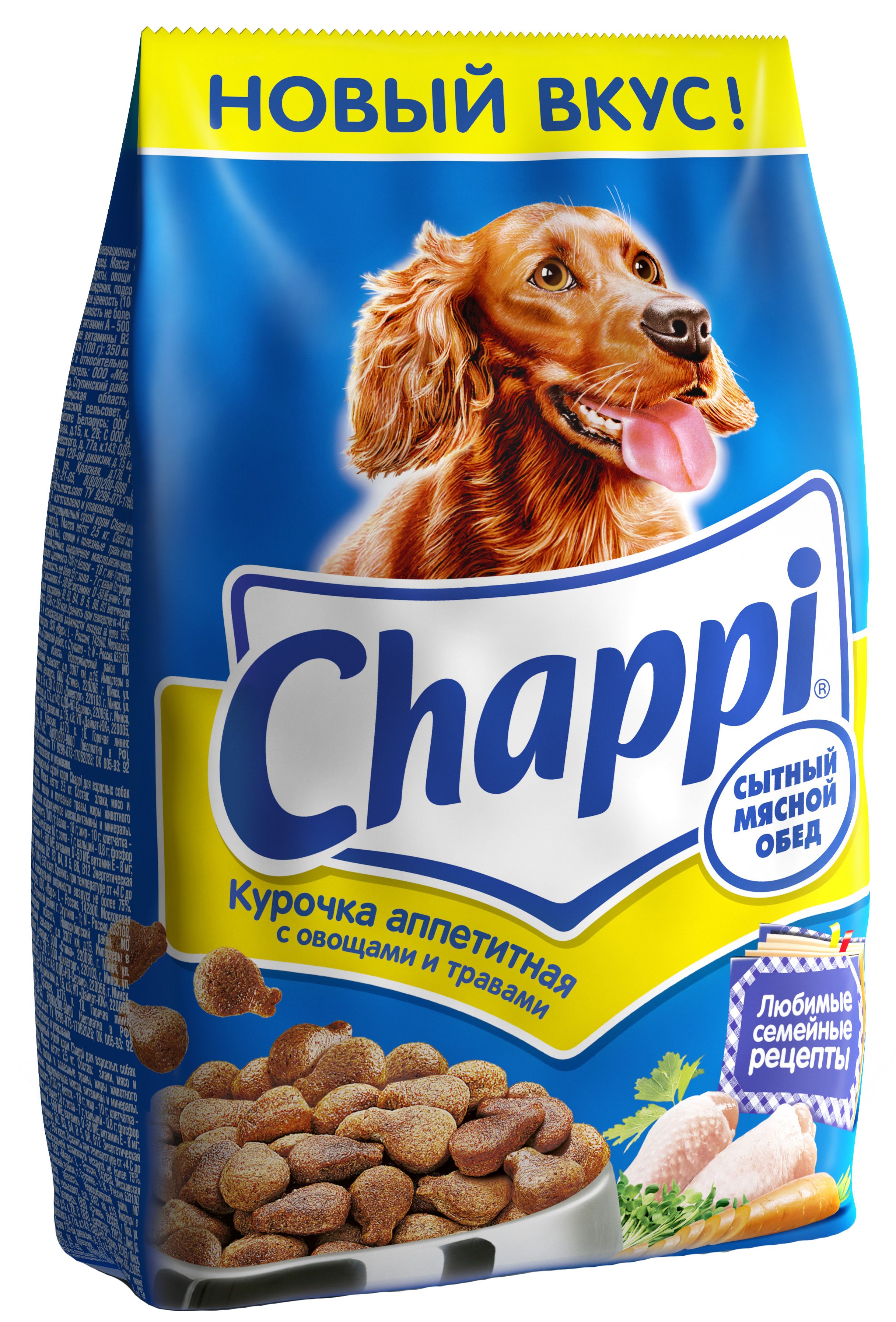 Chappi Курочка аппетитная/Овощи/Травы для собак 1