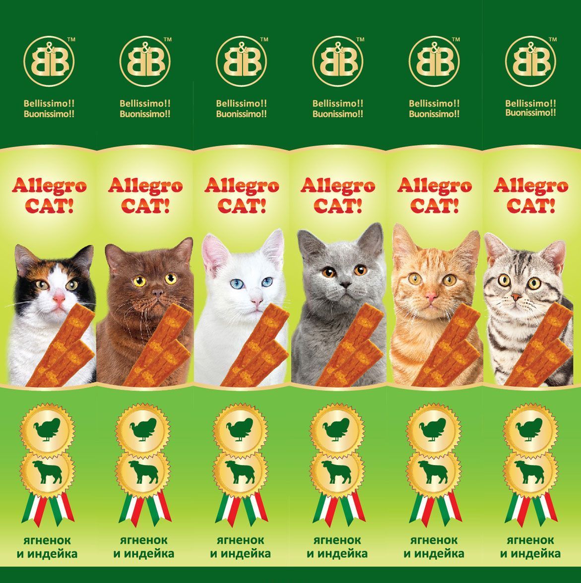 Колбаски Allegro Cat Ягненок/Индейка для кошек 1