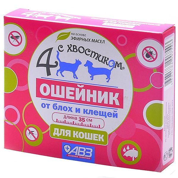 Четыре с хвостиком Ошейник от блох и клещей желтый д/кош 35 см