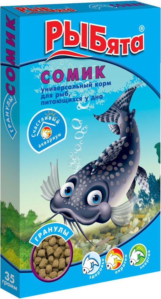 Рыбята Сомик гранулы универсальные для донных рыб пакет 35 г 1