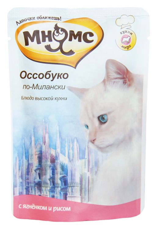 Мнямс Ягненок/рис пауч для кошек 85 г 1